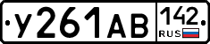 %D0%A3261%D0%90%D0%92142