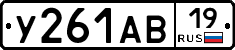 %D0%A3261%D0%90%D0%9219