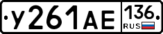 %D0%A3261%D0%90%D0%95136