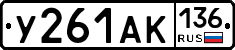 %D0%A3261%D0%90%D0%9A136