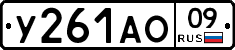 %D0%A3261%D0%90%D0%9E09