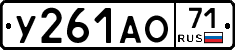 %D0%A3261%D0%90%D0%9E71