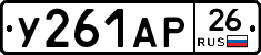%D0%A3261%D0%90%D0%A026