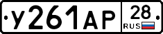 %D0%A3261%D0%90%D0%A028