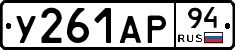 %D0%A3261%D0%90%D0%A094