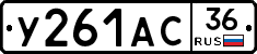 %D0%A3261%D0%90%D0%A136