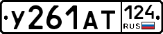 %D0%A3261%D0%90%D0%A2124