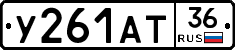 %D0%A3261%D0%90%D0%A236