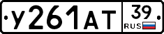 %D0%A3261%D0%90%D0%A239