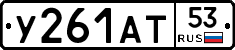 %D0%A3261%D0%90%D0%A253