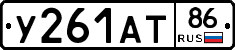 %D0%A3261%D0%90%D0%A286