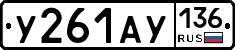 %D0%A3261%D0%90%D0%A3136