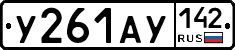 %D0%A3261%D0%90%D0%A3142