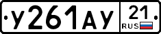 %D0%A3261%D0%90%D0%A321