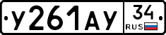 %D0%A3261%D0%90%D0%A334