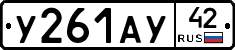 %D0%A3261%D0%90%D0%A342