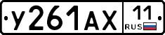 %D0%A3261%D0%90%D0%A511
