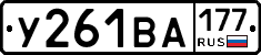 %D0%A3261%D0%92%D0%90177
