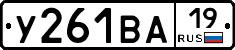 %D0%A3261%D0%92%D0%9019