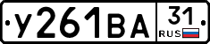 %D0%A3261%D0%92%D0%9031