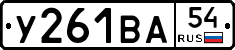 %D0%A3261%D0%92%D0%9054