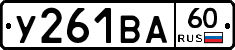%D0%A3261%D0%92%D0%9060
