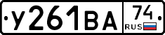 %D0%A3261%D0%92%D0%9074