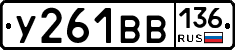%D0%A3261%D0%92%D0%92136