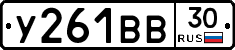 %D0%A3261%D0%92%D0%9230