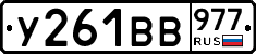 %D0%A3261%D0%92%D0%92977