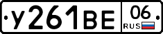 %D0%A3261%D0%92%D0%9506