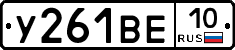 %D0%A3261%D0%92%D0%9510
