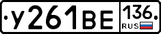%D0%A3261%D0%92%D0%95136