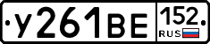 %D0%A3261%D0%92%D0%95152