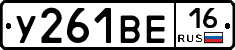 %D0%A3261%D0%92%D0%9516