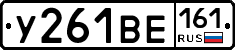 %D0%A3261%D0%92%D0%95161