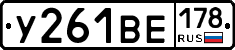 %D0%A3261%D0%92%D0%95178