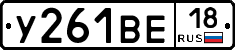 %D0%A3261%D0%92%D0%9518