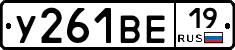 %D0%A3261%D0%92%D0%9519