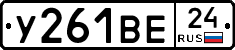 %D0%A3261%D0%92%D0%9524
