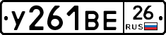 %D0%A3261%D0%92%D0%9526