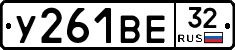 %D0%A3261%D0%92%D0%9532