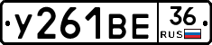 %D0%A3261%D0%92%D0%9536