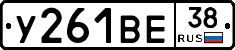 %D0%A3261%D0%92%D0%9538