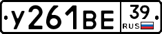 %D0%A3261%D0%92%D0%9539
