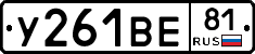 %D0%A3261%D0%92%D0%9581