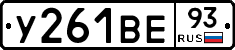 %D0%A3261%D0%92%D0%9593