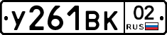 %D0%A3261%D0%92%D0%9A02
