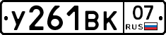 %D0%A3261%D0%92%D0%9A07