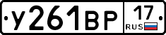 %D0%A3261%D0%92%D0%A017